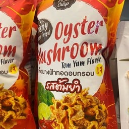 เห็ดทอดกรอบรสต้มยำ