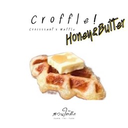 ครอฟเฟิล ฮันนี่&บัทเตอร์