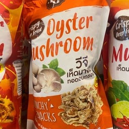 เห็ดทอดกรอบออริจินอล