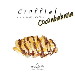 ครอฟเฟิล ช็อคโก้บาบ่าน่า