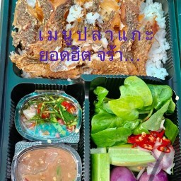 ร้านบุญแจ่ม (ครัวบ้านเลขที่2)