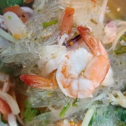 ยำแซ่บแสบปาก