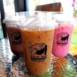 ตาลตะโหนด คาเฟ่