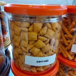 บุษราคัม