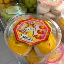 ขนมเปี๊ยะ ใส้ถั่วไข่