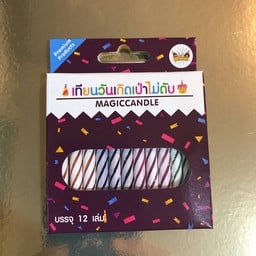 เทียนเป่าไม่ดับ