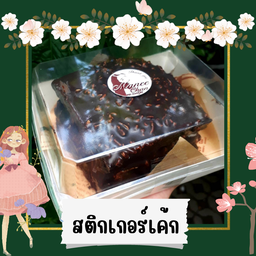 สนิกเกอร์เค้ก