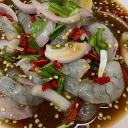 ยำซี๊ดกุ้งสดปลาร้า