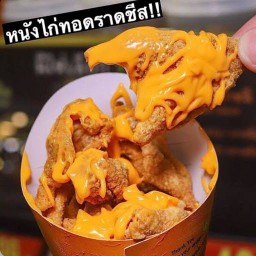 เดอะ กระเพรา By เชฟเมย์