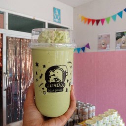นมหมีปั่น Bear Brand สาขาเมืองสระแก้ว