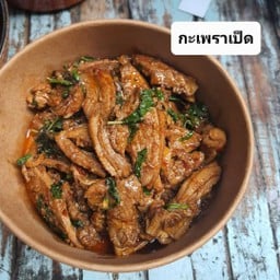 ชุดกะเพราเป็ดครึ่งตัว+ ข้าวสวย