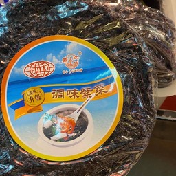 สาหร่าย