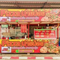 Pizza นาย น้อย😍😝 หน้าโลตัสคลองด่าน