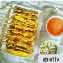 เฮียชิตหมูสะเต๊ะ(สาขา2สามแยกเจดีย์)