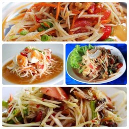 ส้มตำข้าวกล้องข้าวแกง
