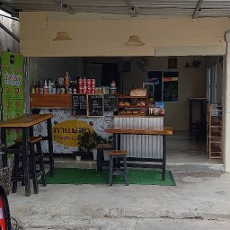 กาแฟสดและขมมไทยกัลยา