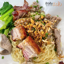 บะหมี่คลุก(แห้ง)หมูรวม
