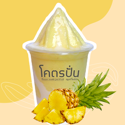 สัปปะรดสมูทตี้ปั่น