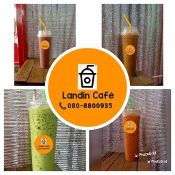 กาแฟลานดิน