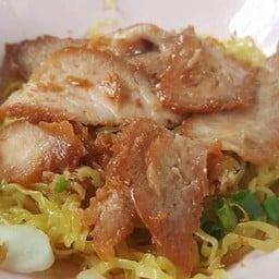 บะหมี่แห้ง พิเศษ