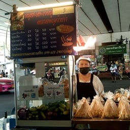 ชุดกลาง 30 ไม้