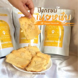 ปังกรอบเนยหนึบอัลมอนด์ครีมชีส
