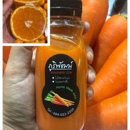 ส้ม x แครอท 300ml.
