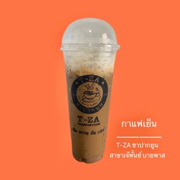 กาแฟเย็น