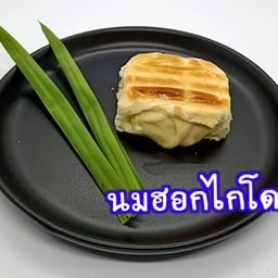 สถานีมีย่าง