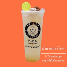 บ๊วยมะนาวโซดา