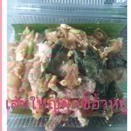 ครัวบ้าน119