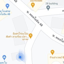 ตามสั่งจัดจ้านพหล 48 Tomsungjudjan