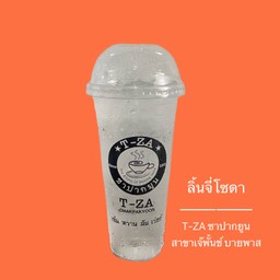 ลิ้นจี่โซดา