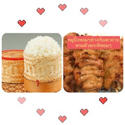 พรหมูปิ้งไก่ย่าง ตลาดพระเงิน