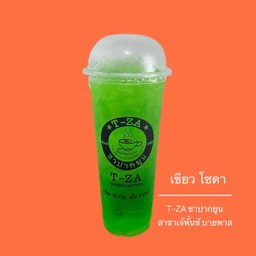 เขียวโซดา