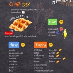 ครอฟเฟิล บุ๋งบิ๋ง (Kroffle As U Want by BoongBing) ตลาดพลู