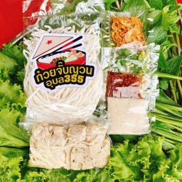 ก๋วยจั๊บเส้นสด