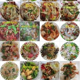 ครัวสามพี่น้อง อาหารอิสาน อาหารตามสั่ง