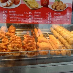 Five Star สาขารามคำแหง170แยก3