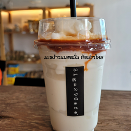 มะพร้าวนมสดปั่น ท้อปชาใทย
