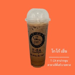 โกโก้เย็น