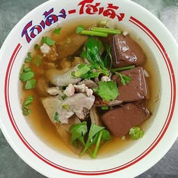 ต้มเลือดหมู