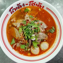 ก๋วยเตี๋ยวต้มยำทรงเครื่อง พิเศษ