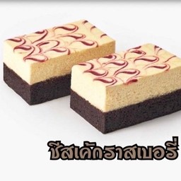 ชีสเค้กราสเบอรี่