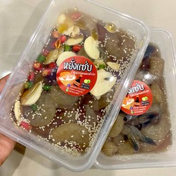 ชุดเฉพาะกุ้งดองน้ำปลา(ใส่พริก,งาและกระเทียม)