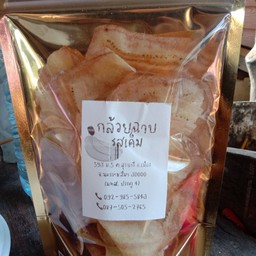 กล้วยฉาบเจ้าอร่อยประตู4