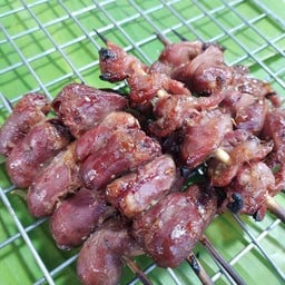 หัวใจไก่ปิ้ง