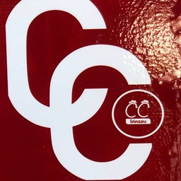 cc ไก่กรอบ ฮาลาล พิซซ่า/เบอร์เกอร์เนื้อ มัสยิดอิกอมะตุ้ลมุอ.มินีน