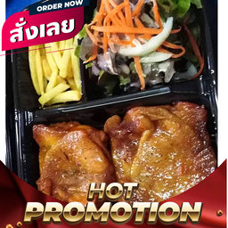 [อร่อยซ่ากับโค้ก] คอมโบสเต๊กไก่สไปซี่ 2 ชิ้น +  โค้ก ไม่มีน้ำตาล (กระป๋อง)