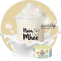 นมหมีปั่น